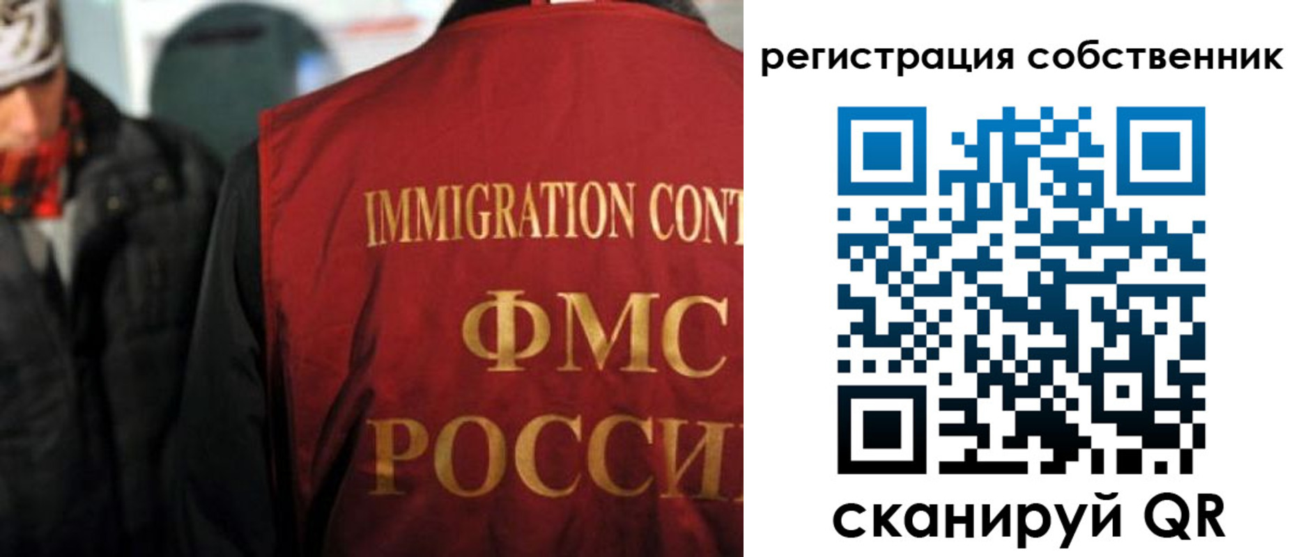 прописка от собственника в Краснотурьинске