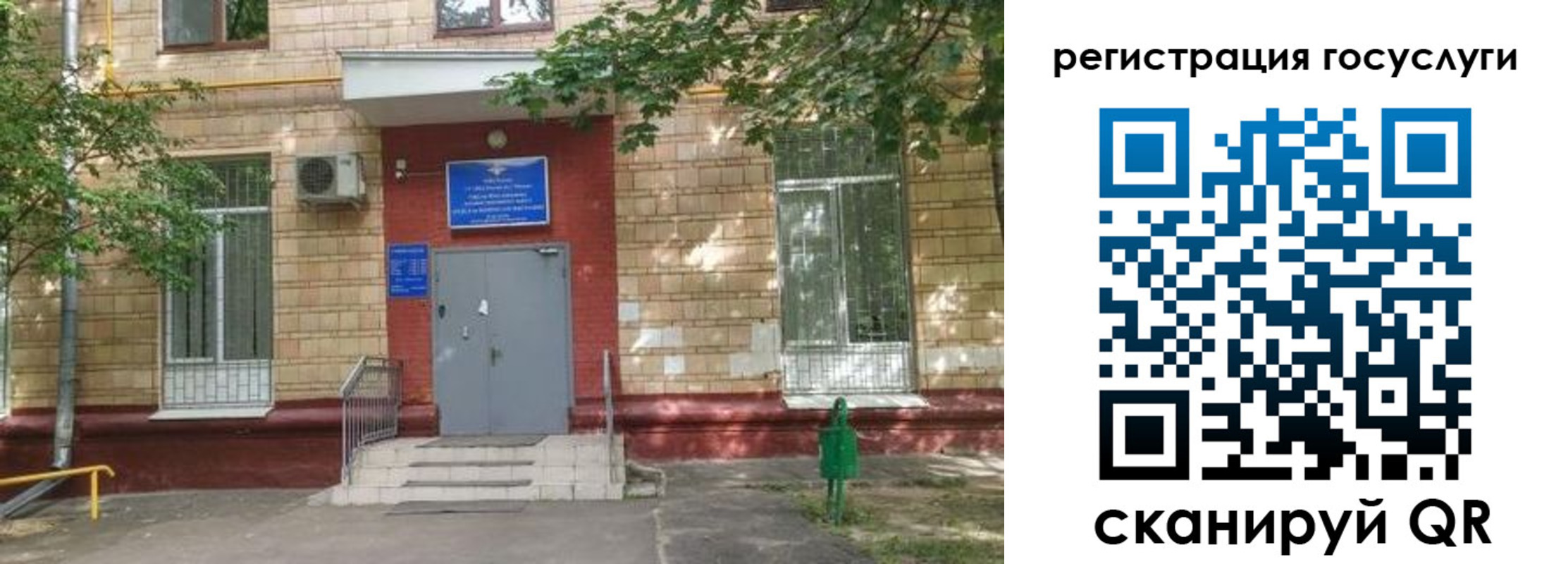 прописка паспорт в Краснотурьинске