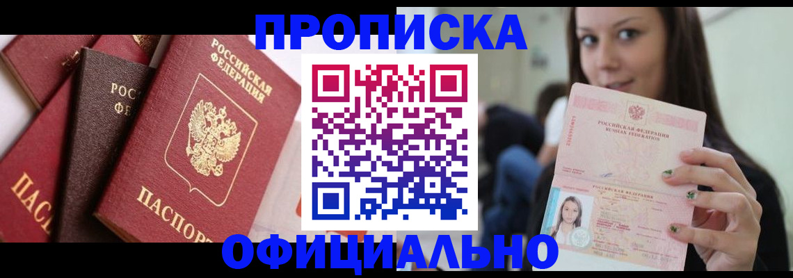 регистрация в Краснотурьинске